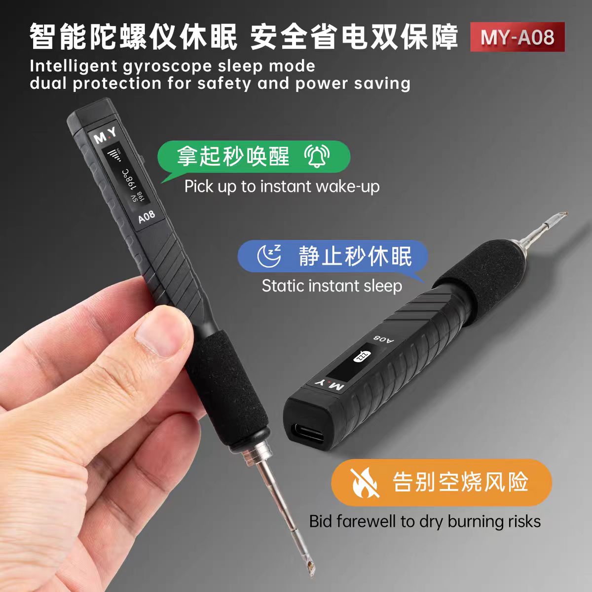 Electronics Repair In My Area - ปากกาเชื่อมดิจิตอล YCS MY-A08 USB-C พร้อมหน้าจอแสดงผลดิจิตอล ปรับอุณหภูมิได้