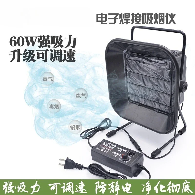 เครื่องดูดควันบัดกรีกำลังสูง 6 - Electronics Repair Shop บทวิจารณ์และราคา