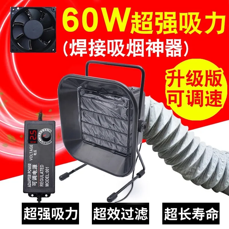 เครื่องดูดควันบัดกรีกำลังสูง 6 - Electronics Repair Shop บทวิจารณ์และราคา