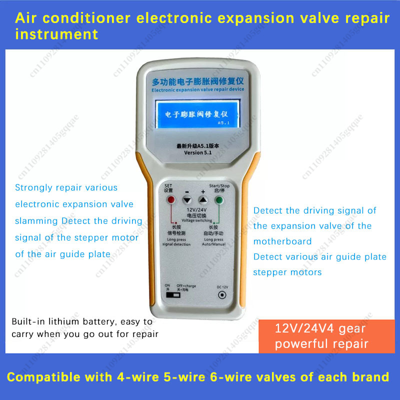เครื่องมือซ่อมวาล์วขยายตัวแบบอ - Electronics Repair Tools บทวิจารณ์และราคา
