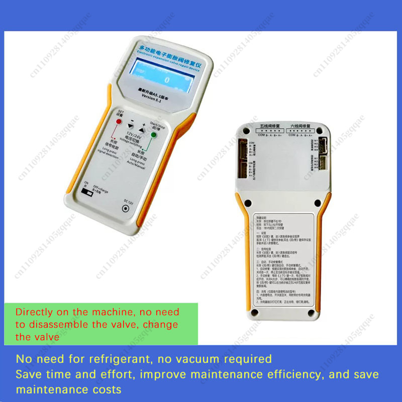 เครื่องมือซ่อมวาล์วขยายตัวแบบอ - Electronics Repair Tools บทวิจารณ์และราคา