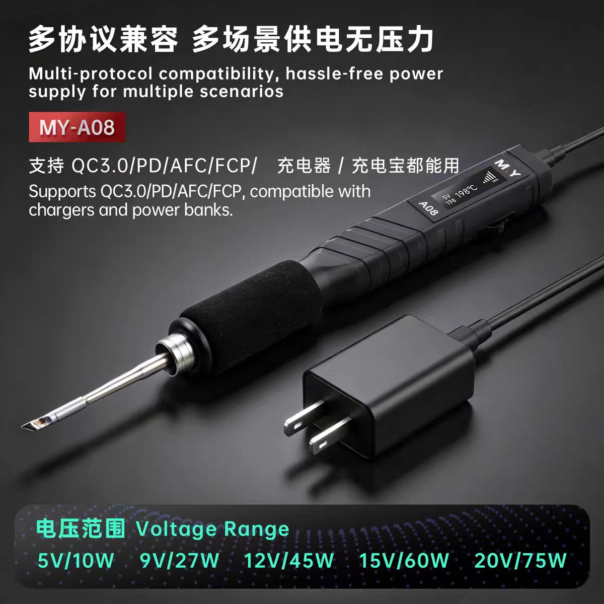 ปากกาเชื่อมดิจิตอล YCS MY-A08  - Electronics Repair In My Area บทวิจารณ์และราคา