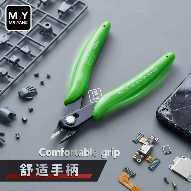 คีมตัดด้านข้าง MR.YANG MY 170  - Electronics Repair In My Area บทวิจารณ์และราคา